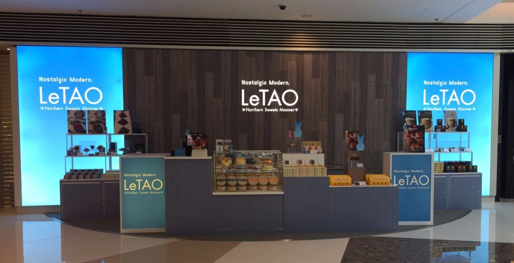 LeTAO kiosk at Elements