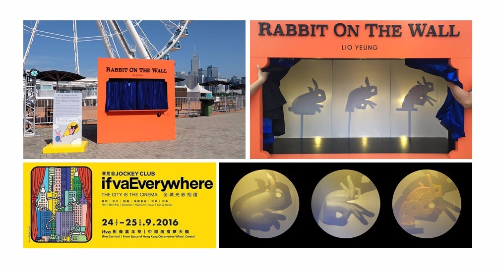 Rabbit on the Wall by Lio Yeung at ifvaEverywhere