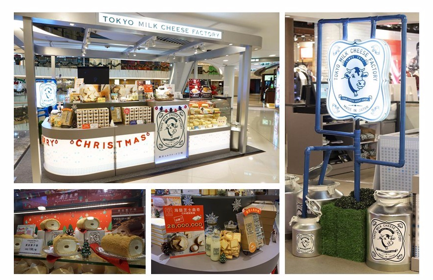 Tokyo Milk Cheese Factory Kiosk at MOKO